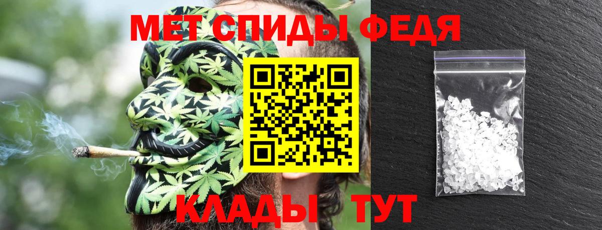 Амфетамин  Вход с VPN  Баксан  АМФЕТАМИН Розовый 