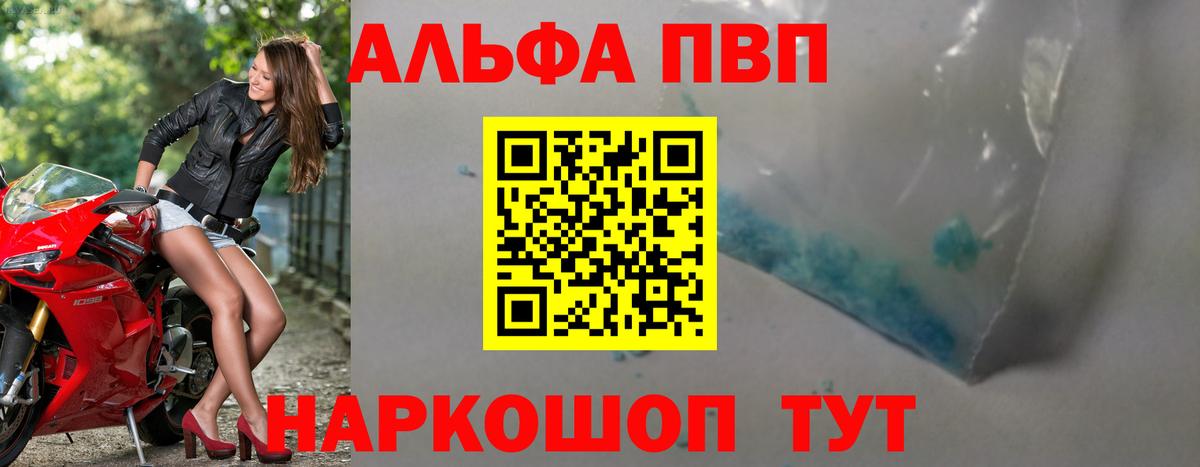 Баксан  A PVP СК  Альфа ПВП крисы CK  Вход с VPN  A PVP крисы CK 