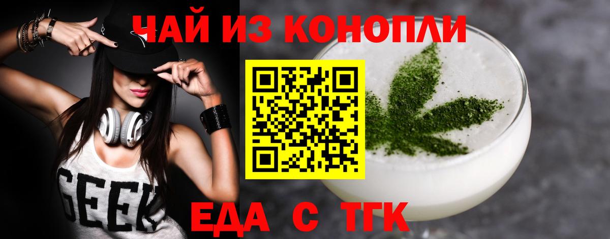 Баксан  Canna-Cookies марихуана  Вход с VPN 