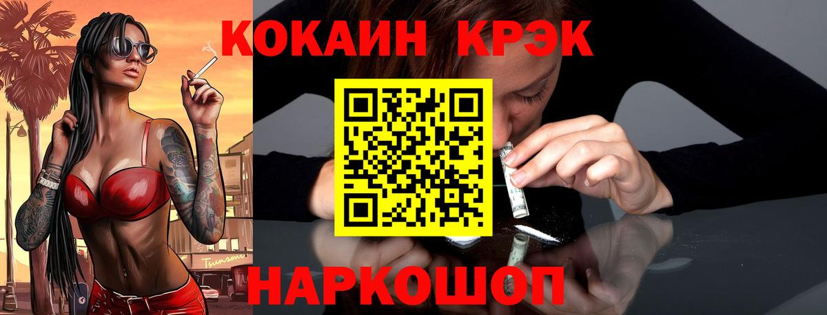 Cocaine FishScale Баксан
