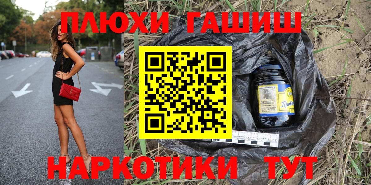 Баксан  Гашиш Premium  Вход с VPN  ГАШИШ AMNESIA HAZE 