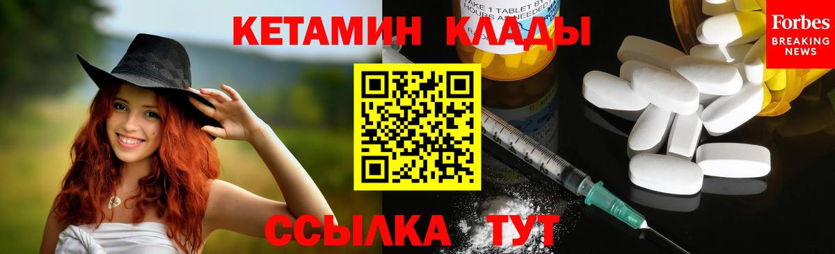 КЕТАМИН VHQ  Кетамин ketamine  Баксан  Вход с VPN 