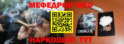 крисы Пушкино
