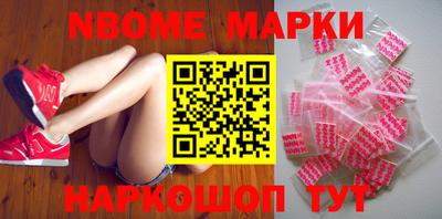 молекула духа Пугачёв