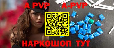 молекула духа Пугачёв