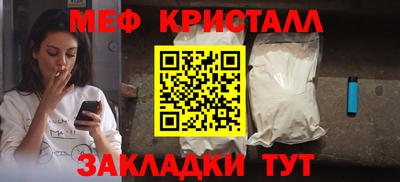 крисы Пушкино