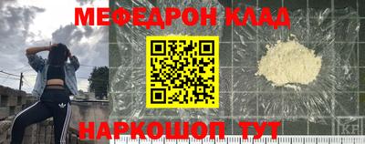 молекула духа Пугачёв