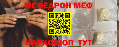 молекула духа Пугачёв