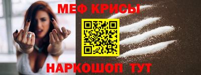 крисы Пушкино