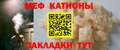 молекула духа Пугачёв