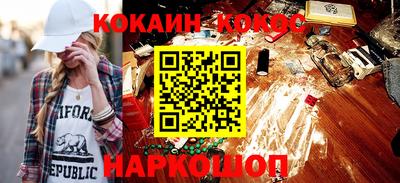 молекула духа Пугачёв