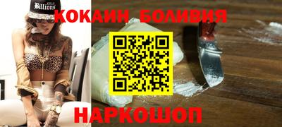 молекула духа Пыть-Ях