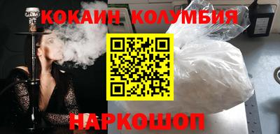 крисы Пушкино