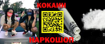 молекула духа Пугачёв