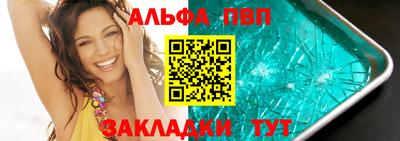 молекула духа Пыть-Ях