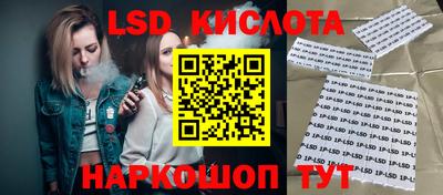 мефедрон VHQ Рузаевка