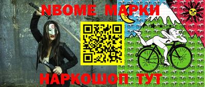 молекула духа Пугачёв