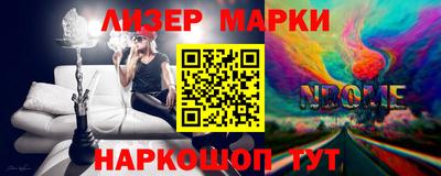 молекула духа Пугачёв
