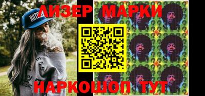 молекула духа Пугачёв