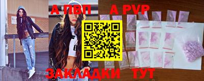 крисы Пушкино