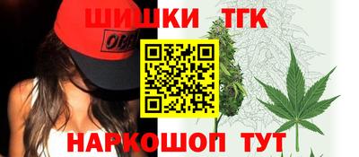 крисы Пушкино