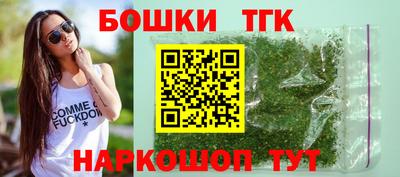 крисы Пушкино