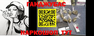 молекула духа Пыть-Ях