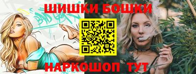 молекула духа Пыть-Ях