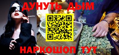 молекула духа Пыть-Ях