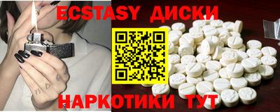 молекула духа Пыть-Ях