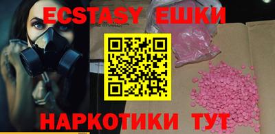 крисы Пушкино