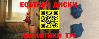 соль ск Рыбинск