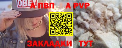 молекула духа Пыть-Ях