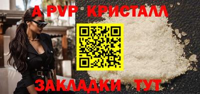 крисы Пушкино