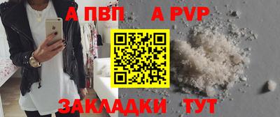 крисы Пушкино