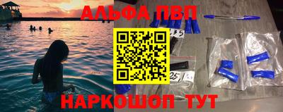 молекула духа Пугачёв
