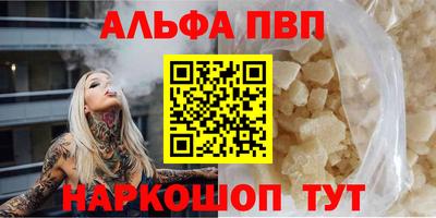 молекула духа Пыть-Ях