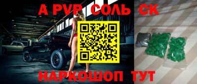 молекула духа Пыть-Ях