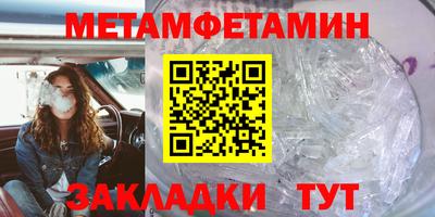 молекула духа Пыть-Ях