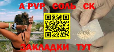 молекула духа Пыть-Ях