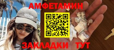 молекула духа Пыть-Ях