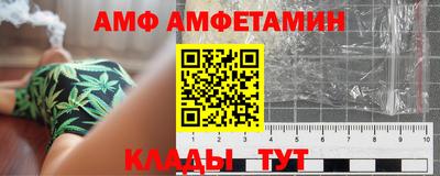 молекула духа Пыть-Ях