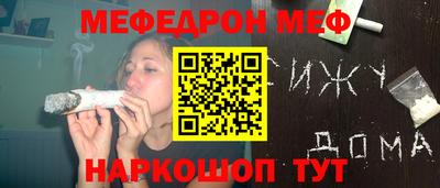 молекула духа Пыть-Ях
