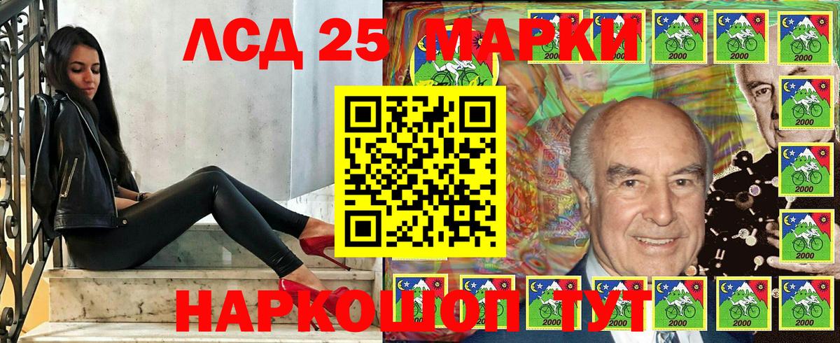 Баксан  Марки N-bome 1,5мг  Вход с VPN 