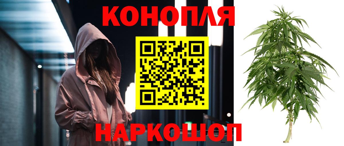 Шишки марихуана VHQ  Шишки марихуана ГИДРОПОН  Баксан  Вход с VPN 